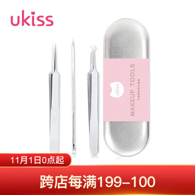 

Ukiss stainless steel professional acne needle to blackhead acne squeeze acne tool kit double acne needle acne needle acne needle