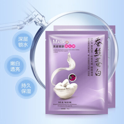 

1pcs Beauty Facial Skin Care Face Mask Sheet Moisture Cosmetics Whitening Oil Control Skin Wrinkle Acne remove Mask