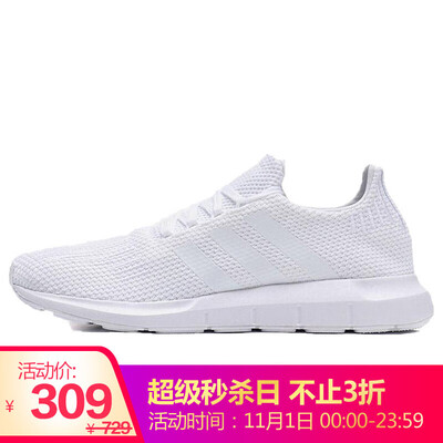 

Adidas ADIDAS Clover Neutral Clover Series Swift Run Sports Shoes B37725 42 yards UK8 code
