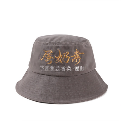 

Womens hat autumn personality text fisherman hat Korean ins embroidered sun hat Japanese students couple basin hat