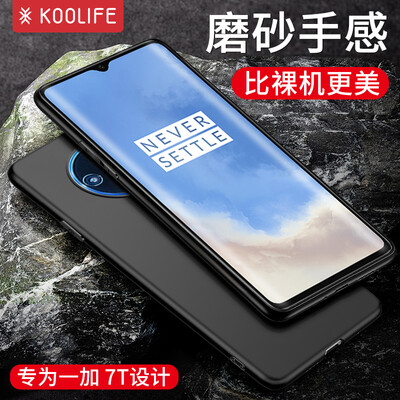 

KOOLIFE OnePlus 7t Mobile Phone Case OnePlus 7T Protective Case Frosted Silicone Soft Shell All-Inclusive Shell Shatter-resistant Shell Su Le Series-Black