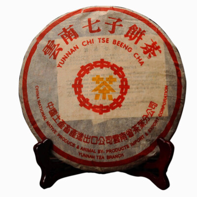 

Made in1960 pu er tea357g oldest puer teaansestor antiquehoney sweetdull-red Puerh teaancient tree freeshipping