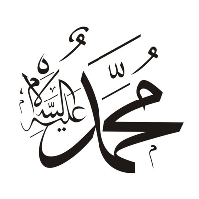 

Newest DIY Wall Stickers Removable Islamic Muslim Culture Wall Decor Decals Allah Quran Words Wallpaper Applique