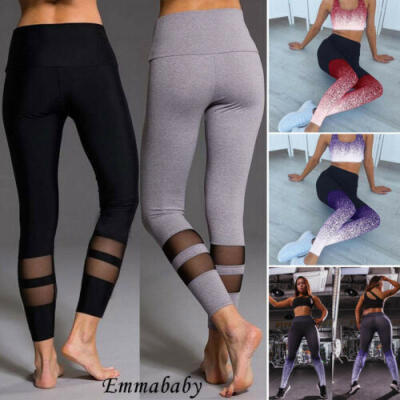 

Women Sport Pants High Waist Yoga Fitness Leggings Running Gym Scrunch Trousers