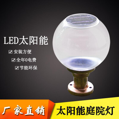 

Factory wholesale solar light home outdoor column head wall lamp LED courtyard garden lighting landscape door lamp