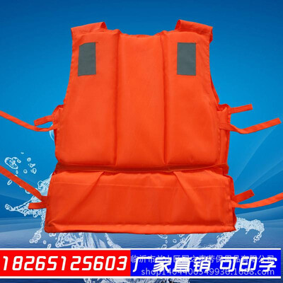 

Promotional adult collarless swimming life jacket drifting surf sea vessel flood control flood fishing fishing life jacket batch