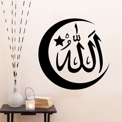 

〖Follure〗Creative Black Sticker Home Decor Canvas Muslim Ramadan Moon-shaped
