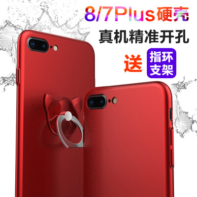 

ESCASE Apple iPhone8 & 7 Plus Mobile Shell 7 Mobile Case Drop All-In-One Double-Sided Frosted Hard Case Send Ring 55 &quotDream Red