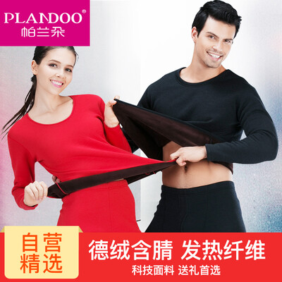 

Palon Duo warm underwear men&women plus velvet thick autumn clothes Qiuku suit German cashmere couple warm underwear suit female models - China Red L