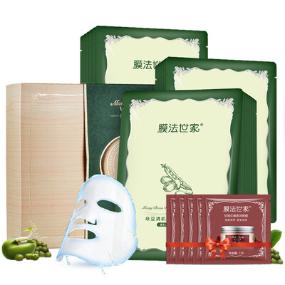 

Membrane Facial Mung Bean Clear Facial Mask 20 Patches Adding 5 Pairs of Masks Clear Clear Muscular Brightening Hydra