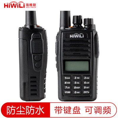 

HIWILI H418 Walkie Talkie