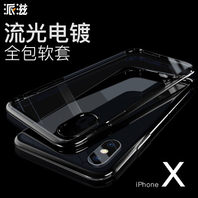 

Send Zi Apple iphonex phone shell Apple X 10 phone full shell transparent plating male models dark gray