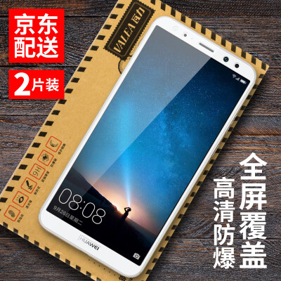 

【Plasma two-piece full-screen】 WALE (VALEA) HUAWEI MARTEN 6 tempered film full screen tempered film HD explosion-proof mobile phone protective film white