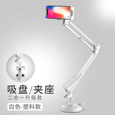 

Taurasi держатель телефона ленивой тумбочка стоять про Apple Ipad Tablet Android телефонов универсальной многоцелевой телескопической погоню драму вибрато живого ангел белой пластиковую рамку [пункт]