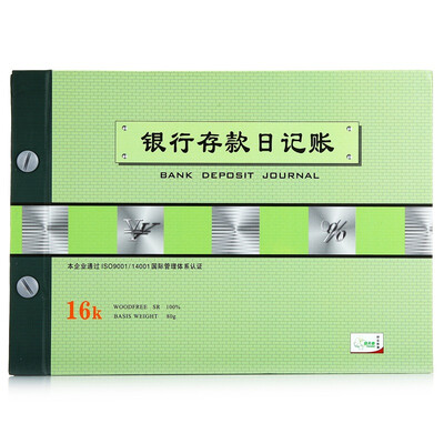 

Tianzhang TANGO Green days chapter bank deposit diary book 16k financial bill book
