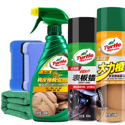 

Turtle Wax Tortoise Leather Moisturizing Cream Interior Table Wax Cleaner Set Leather Wax Leather Auto Accessories TC-363-1