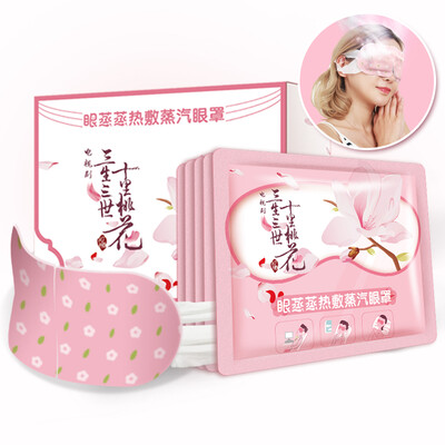

SEBERA steam eye mask steaming skin care nutrition steam goggles - Daily Edition * 10 / box