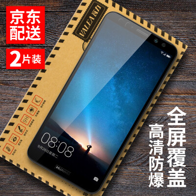 

【Plasma two full screen】 WALE (VALEA) HUAWEI MURAM 6 tempered film full screen tempered film HD explosion-proof mobile phone protective film black