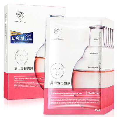 

My heart seven in one snow muscle translucent mask freckle Han Fang whitening Taiwan original feather wings mask men&women skin care