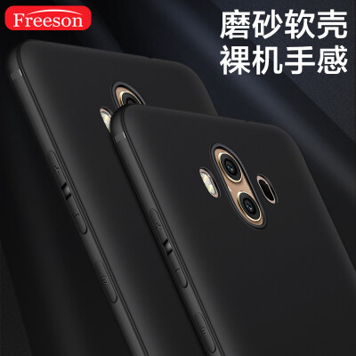 

Freeson Mate10 Huawei телефон оболочки защитный рукав тонкий матовый силикон оболочки рукава все включено мягкая оболочка падение сопротивления / ТПУ телефон Case Black