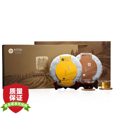 

Colorful Yunnan tea Pu'er tea Pu'er tea cooked tea Pu'er tea tea gift box 357g * 2