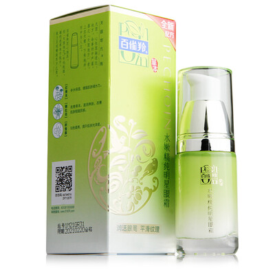 

One hundred chandeliers tender pure star eye cream 15g moisturizing moisturizing eye new&old packaging random delivery