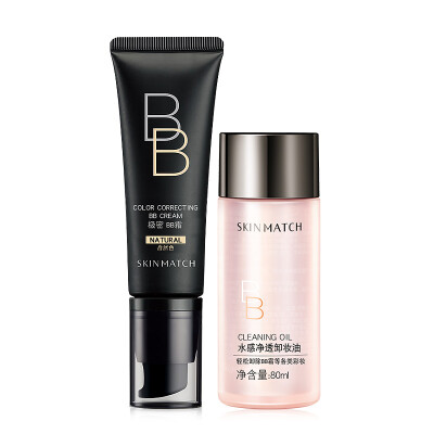 

Ya Li Jie close BB cream nude makeup gift box natural color (BB cream 45g + Cleansing Oil 80ml) (Concealer isolation oil control)