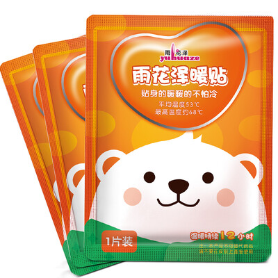 

Yuhua Ze (Yuhuaze), прикрепленные к теплому ребенку теплой пасты теплых дома теплой термальным наклейкам пасты, проставленной лихорадку (30 Special Pack)