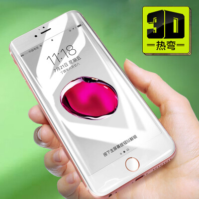 

Baseus Apple 8 foil iPhone8 silk screen 3D curved steel film Apple 8 glass film Apple tempered film mobile phone film 0.3mm white