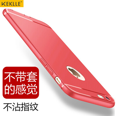 

KEKLLE Apple, 6S ​​/ 6 телефона оболочка защитного чехла iPhone6S / 6 мобильные телефонные аппараты из силиконовой мягкой оболочки тонких матовых мужчин сопротивления падения и женщины 4,7 дюйма Китайских красный