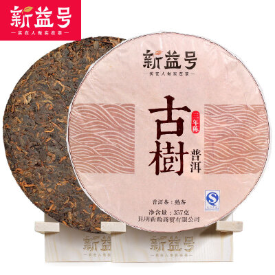 

Chinese Yunnan Mini Pu Er Ripe Tea Glutinous Rice Fragrant F127