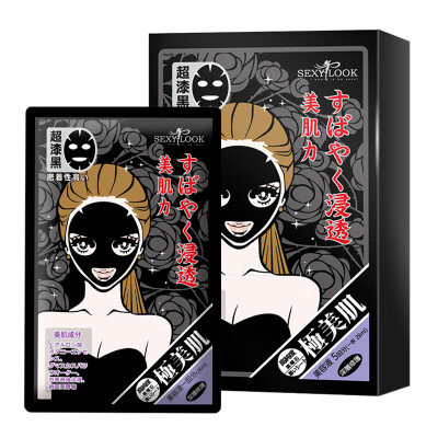 

SEXYLOOK) deep moisturizing cotton black mask 5 pieces / box (Taiwan origin) (moisturizing moisturizing skin care disposable