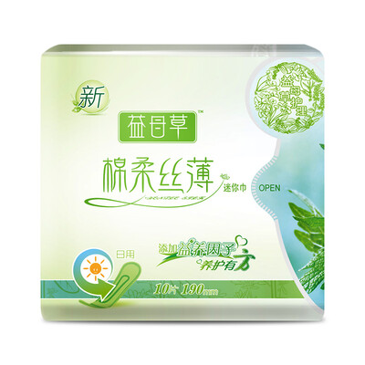 

Motherwort mini towel daily new Motherwort net taste breathable nursing 190mm 10 tablets