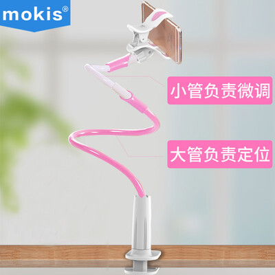 

Mokis mokis Bedside mobile phone stand lazy stand Desktop Stand TV Live Broadcasting Mobile Phone Universal Stand 100cm pink