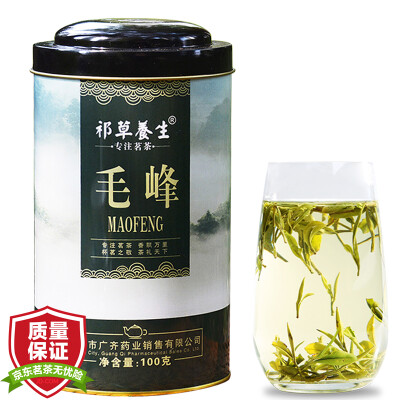 

Qi Cao health tea green tea 2017 spring tea Mao Feng tea 100 g / cans