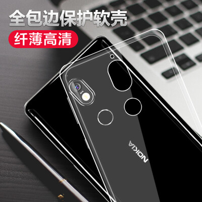 

Mo вентилятор 7 Nokia мобильного телефона оболочка защитного рукав Nokia7 прозрачного силикон сопротивления мягкого падения все включена мягкая оболочка для Nokia приток мужчин и женщин-