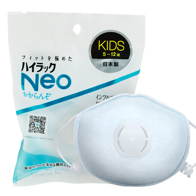 

Japan Xing research Hi-Luck Neo Kids children&39s section of the valve mask anti-haze PM25 single installed