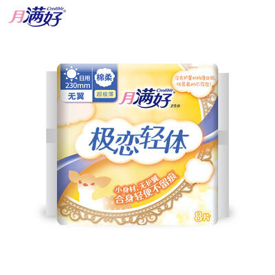 

Moonlight good Credible Extremely light body series Daily cotton soft ultra-thin care-type 230mm sanitary napkin 16