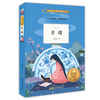 

青碟