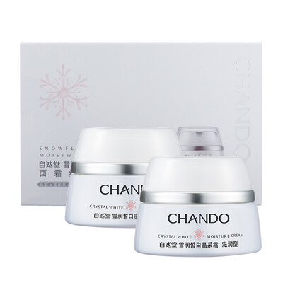 

CHANDO Snow White Night Cream Travel Pack (Experiential Pack) (Этот продукт не является обычным товаром, пожалуйста, не покупайте)