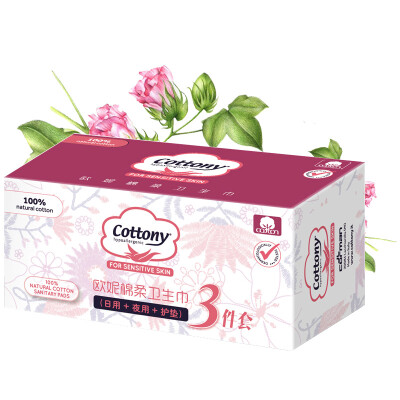 

Omni sanitary napkins combination daily sanitary napkins 12 night sanitary napkins 10 pad 24 imported