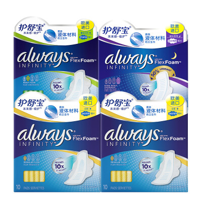 

Shu Shu Bao future sense of extreme care sanitary napkins 46 (imported liquid material in Europe and America, daily 240mm 20p +270 mm 16p + night 317mm 10p