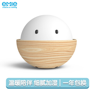 

Emeir series desktop humidifier mood light mini mute humidifier usb car bedroom Office humidifier wood color