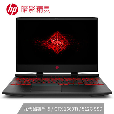 

HP Shadow Elves 5 156-inch gaming laptop i5-9300H 8G 512GSSD GTX1660Ti 6G alone