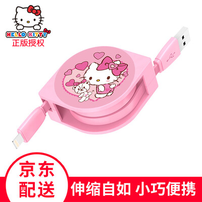 

Apple, Hello Kitty Выдвижной кабель iPhoneX / 8/7/6 / 6с Plus / IPad зарядный кабель мультфильм милый простой любовь