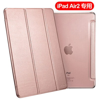 

ESR Apple iPad Air2 Case Shell Silicone all-inclusive soft leather case Yue Yue color series rose gold Not applicable iPad Air&iPad2