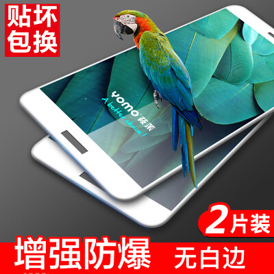 

2 Pack - Full Screen Coverage YOMO HUAWEI MA MANGANG 5 Steel Film Mobile Phone Film Protective Film Full Screen Cover Explosion-