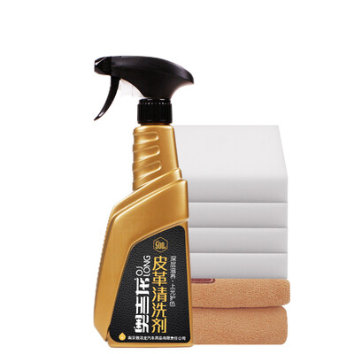 

Ogilvy leather cleaning agent remove leather leather leather bag leather sofa stubborn 500ml to send towel sponge
