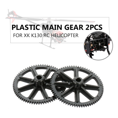 

Plastic Main Gear 2PCS RC Helicopter Part for XK K130 RC Helicopter