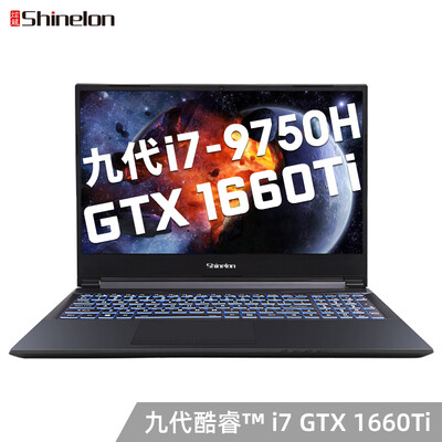 

Shinelon T3Ti Intel Core i7-9750H GTX1660Ti 6G alone 156-inch narrow border gaming notebook 8G 512G1T IPS
